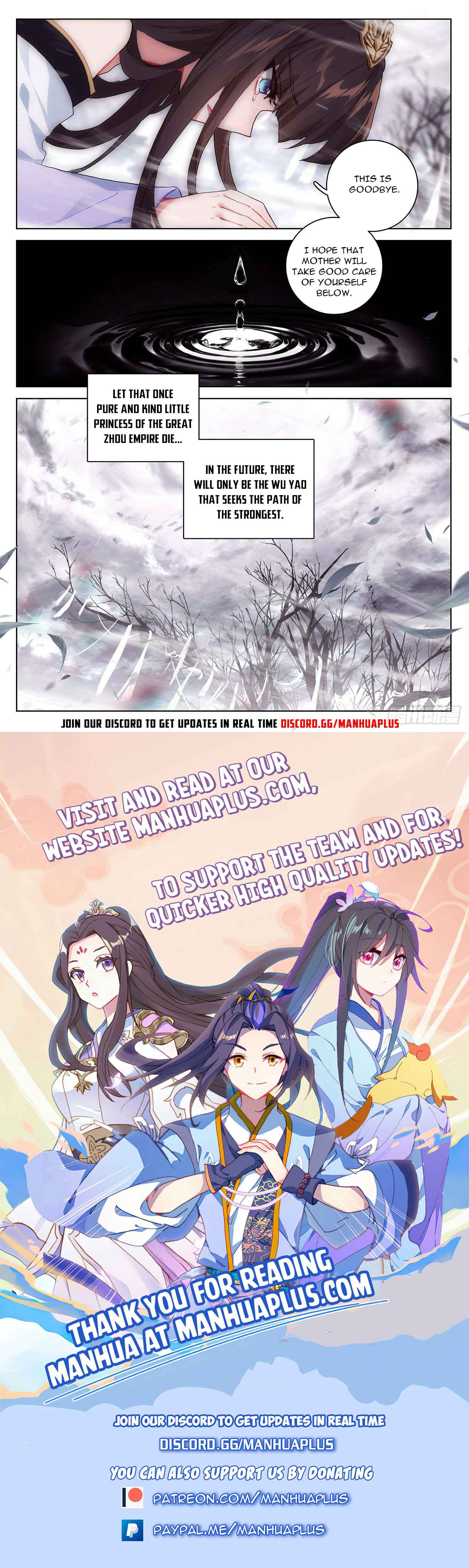 Yuan Zun Chapter 338.5 8